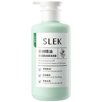 88VIP：SLEK 舒蕾 茶树金缕梅精油控油蓬松去屑洗发水露470g