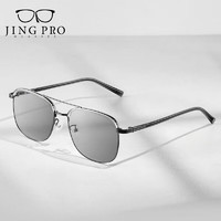 JingPro 鏡邦 1.67超薄防藍光變色鏡片+時尚男女鈦架/合金/TR鏡框多款可選