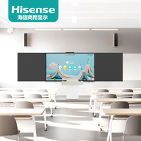 海信电容智慧触控教育平板一体机黑板教育电视U系列86WZ86E