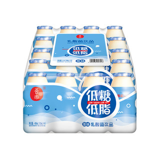 88VIP：吾尚 包邮吾尚低糖低脂儿童乳酸菌100ml*20瓶新西兰优质奶源酸奶饮品