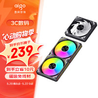 爱国者（aigo）星璨 岚月 磁吸风扇 黑色 三联包套装 电脑机箱风扇（免线材拼接/ARGB灯效/智能温控/神光同步）