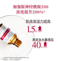 TUNEMAKERS 渡美 神经酰胺200 10ml 效期至25/2