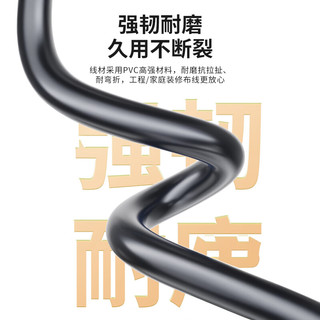 SK-LINK 超五类网线 CAT5E类高速千兆网络跳线 家用电竞装修工程级电脑宽带成品网线0.5米