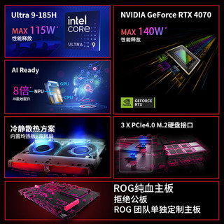 ROG 玩家国度 NUC 2024款 迷你台式机 黑色（Core Ultra9 185H、核芯显卡、32GB、1TB SSD）
