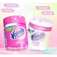 Vanish 渍无踪 彩漂粉 470g+漂白粉 470g