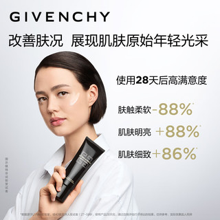 纪梵希（Givenchy）黑能臻萃卸妆凝乳125ml化妆品 