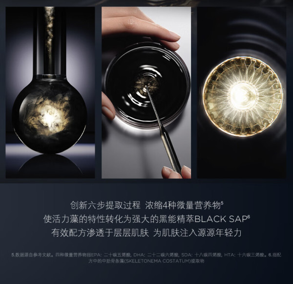 givenchy 纪梵希 黑能臻萃卸妆凝乳125ml