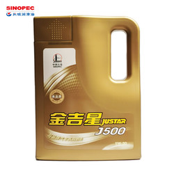 SINOPEC 长城润滑油 金吉星J500 高品质 汽油机油 SN 5W-30 3.5kg/4L桶 汽机油