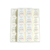 88VIP：FREEMORE 自由点 0.6元/片自由点卫生巾益生菌16包80片日用超薄姨妈巾