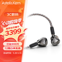 IRIVER 艾利和 Astell&Kern AK T9iE 特斯拉动圈入耳式耳机耳塞 钛金黑