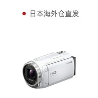 SONY 索尼 自营｜ 索尼 SONY HDR-CX680-W（白色）数字高清摄像机 64GB HD