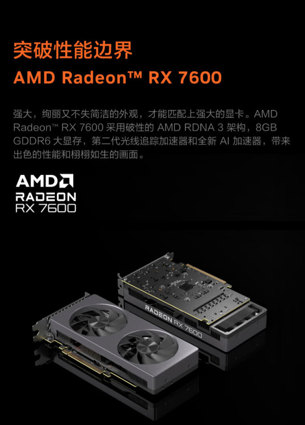 北京消费券legion联想拯救者刃7000k2024超能版游戏台式机黑色酷睿i7
