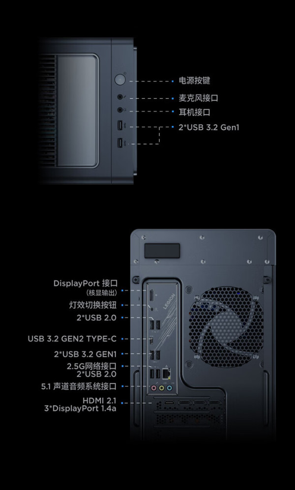 联想拯救者家用电脑_legion 联想拯救者 刃7000k 2024 超能版 游戏
