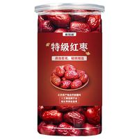 雷禾泽新疆红枣若羌灰枣干货免洗红枣即食大红枣特产泡水高品质罐装 【 【精选超若羌灰枣一罐】480克
