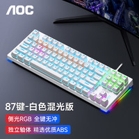 AOC 冠捷 机械键盘鼠标套装有线游戏电竞办公RGB灯效背光87键108键笔记本电脑台式外设