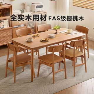 全实木餐桌椅子樱桃木原木色家用长方形大板桌林氏木业LH