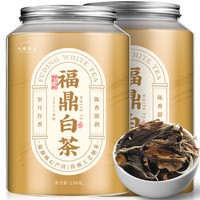 七春茶叶 福鼎白茶老贡眉高山2017陈年老白茶散茶罐装250g