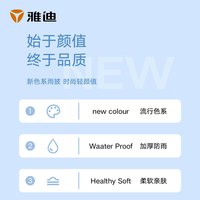 Yadea 雅迪 电动车雨衣 经济款 红色