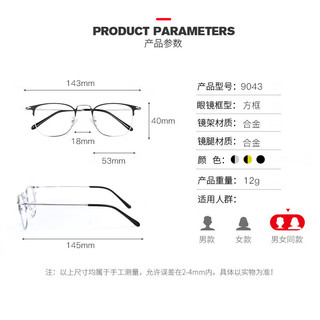 CHEMILENS 凯米 1.60防蓝光U6镜片 +镜框多款任选