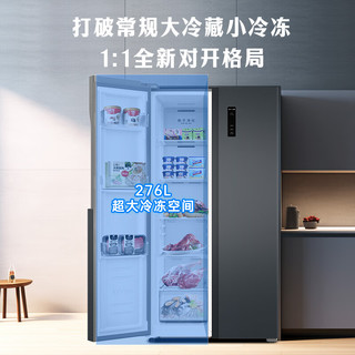 澳柯玛（AUCMA）632升冰箱双开门家用电冰箱一级能效风冷无霜大容量冰箱二门对开门双变频 以旧换新 BCD-632WPNE 632升风冷双变频
