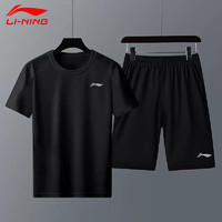 LI-NING 李寧 運動套裝男夏季短袖短褲速干跑步運動服籃球健身服休閑兩件套黑XL
