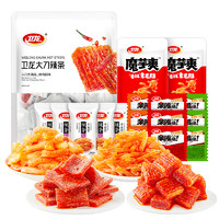 88VIP：WeiLong 卫龙 魔芋爽辣条零食组合约56/85/116小包素肉解馋麻辣味小吃豆干
