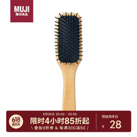 MUJI 無印良品 无印良品 MUJI 水青冈吹风梳 其他 全长约20cm