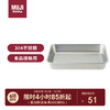 MUJI 無印良品 无印良品（MUJI）不锈钢方形盆 加大家用餐盘烤盘厨具托盘 长26.5×宽20.5×高4.5cm