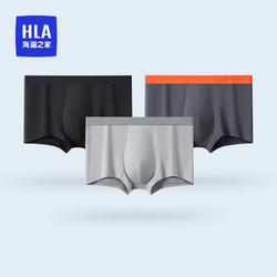 HLA 海澜之家 棉质抗菌平角内裤 3条装