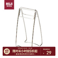 MUJI 無印良品 无印良品（MUJI）不锈钢盘子夹 银色 长18.8×宽8.9×高3.1cm