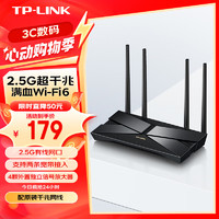 TP-LINK 普联 XDR系列 TL-XDR3040 易展版 双频3000M 千兆家用无线路由器 Wi-Fi 6 单个装 黑色