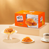 88VIP：Huamei 华美 拔丝蛋糕休闲糕点1020g营养早餐健康零食整箱面包代餐点心