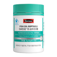 88VIP：Swisse 斯维诗 高浓度EPA DHA鱼油软胶囊90粒/瓶调节血脂蓝帽子保健