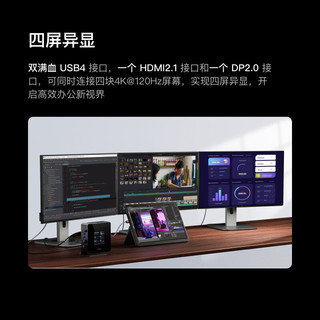 原子侠 X7 Ti 迷你台式机 黑色（Core Ultra9 185H、核芯显卡）