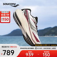 Saucony索康尼全速2跑鞋男全掌碳板专业竞速训练马拉松透气运动鞋SLAY2 白黑红3 43