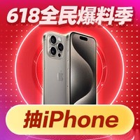 618全民爆料季：一文了解爆料奖励活动，618元天天抽！