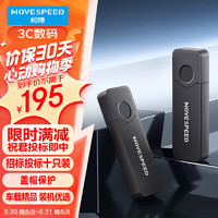 MOVE SPEED 移速 32GB U盘 USB2.0 黑武士系列 黑色 便携轻巧 迷你车载电脑两用优盘 10个装