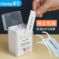 CHAHUA 茶花 牙线棒独立包装一次性细密剔牙棒牙线棒口腔护理剔除垢牙棒线