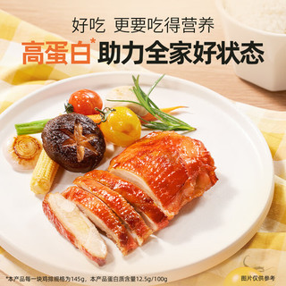 圣农霸王鸡腿排港式叉烧味145g/袋 鸡腿肉冷冻半成品空气炸锅食材 霸王鸡腿排145g*7袋