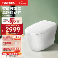 TOSHIBA 東芝 智能馬桶一體機 抗菌噴嘴零冷感帶獨立遙控坐便器A2 白色 坑距是390以上選400