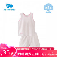 丽婴房（Les enphants）男女童夏季纯棉背心套装素色睡衣套装家居服套装2022夏季 粉色 90cm/2岁