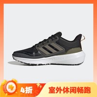 adidas 阿迪达斯 ULTRABOUNCE 男子跑步运动鞋 1D9398