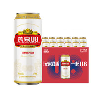 88VIP：燕京啤酒 U8优爽小度特酿500ml*24罐整箱特价上新