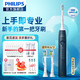 PHILIPS 飞利浦 电动牙刷 HX6730升级款 钻石3系 HX5181/02