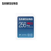 20点开始：SAMSUNG 三星 MB-SD64K Pro Plus SD存储卡 256GB