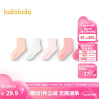巴拉巴拉儿童袜子夏季男女童棉袜中筒袜纯色舒适小童中大童五双装 红色调00466 120cm