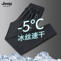Jeep 吉普 休闲裤子夏季新款冰丝裤  深灰色