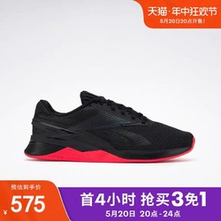 Reebok 锐步 官方23秋冬新品男女款NANO X3室内运动健身综合训练鞋