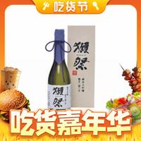 88VIP：DASSAI 獭祭 23 纯米大吟酿 二割三分 720ml 单瓶
