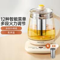 Joyoung 九阳 多功能家用办公室煮茶养生壶WY175配茶篮